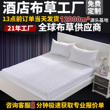 酒店加厚滌棉防滑床墊賓館防護保護墊民宿床上用品四季墊代發