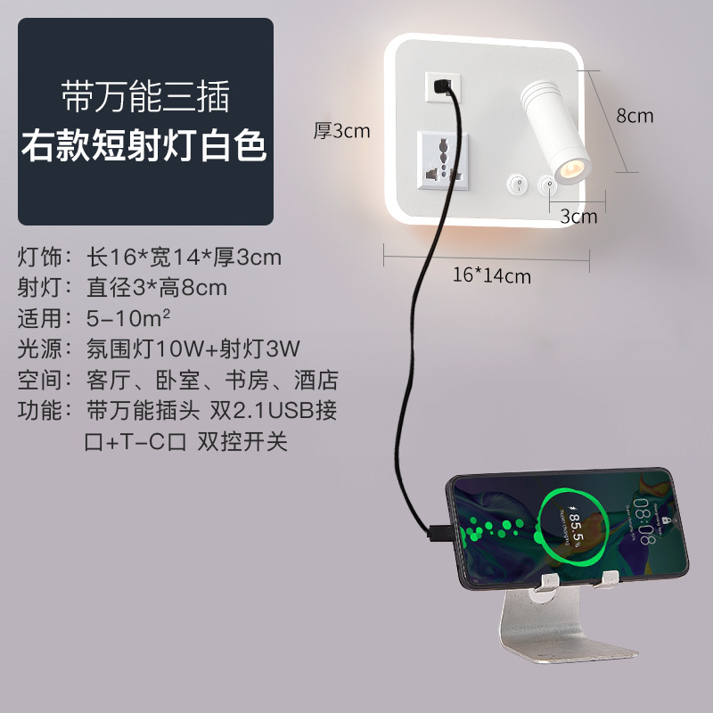 Lámpara simple moderna lámpara de interior LED lámpara de dormitorio europeo lámpara de cama de hotel diadema USB Lámpara de lectura nueva sala de estar lámpara de pared