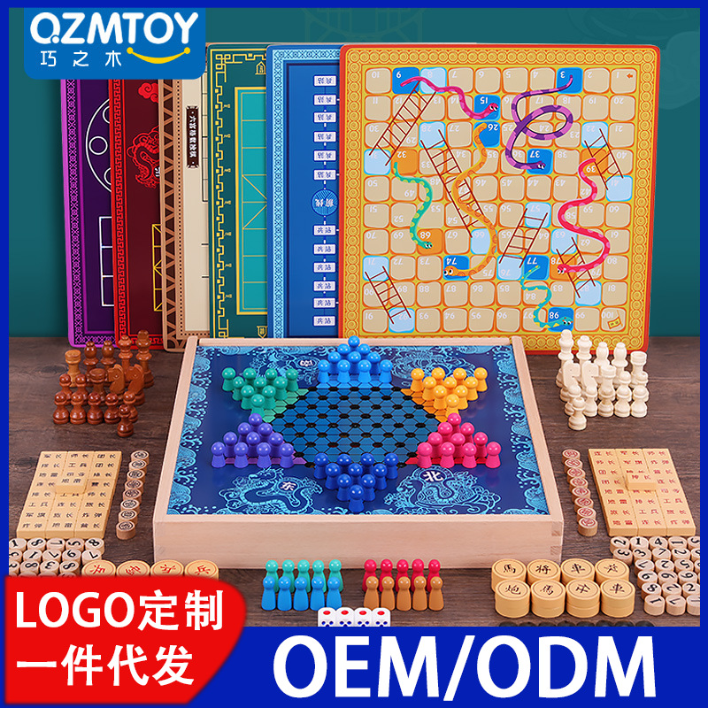 Educational Tabletop Game Toy Gomoku Multifunctional Wooden Seven-In-One Flying Chess Checkers Children's Toy