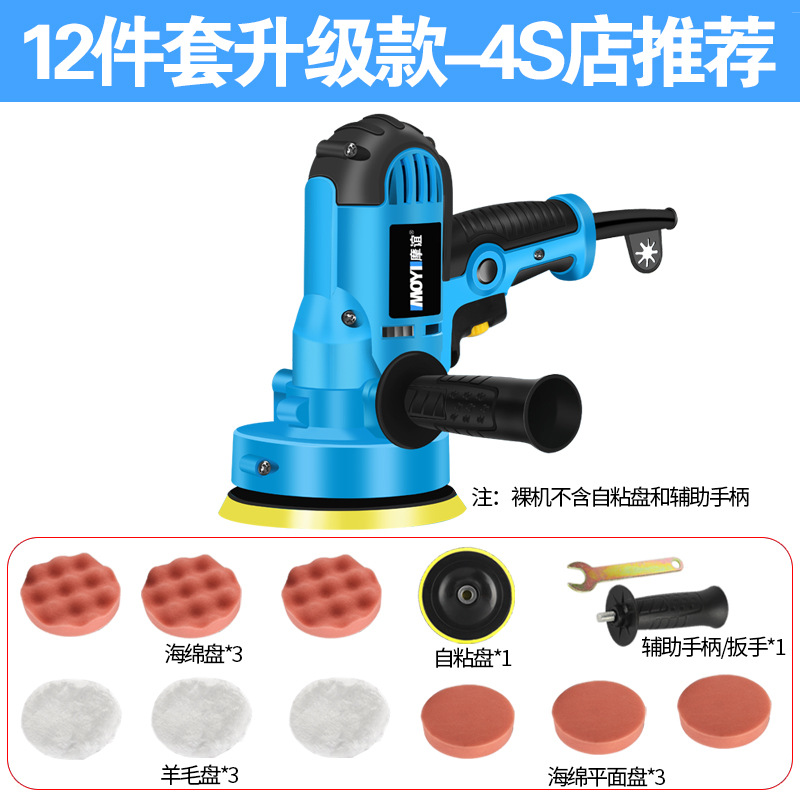 Sheet Metal Spray Repair – Qìchē Beauty Glazing - v-9