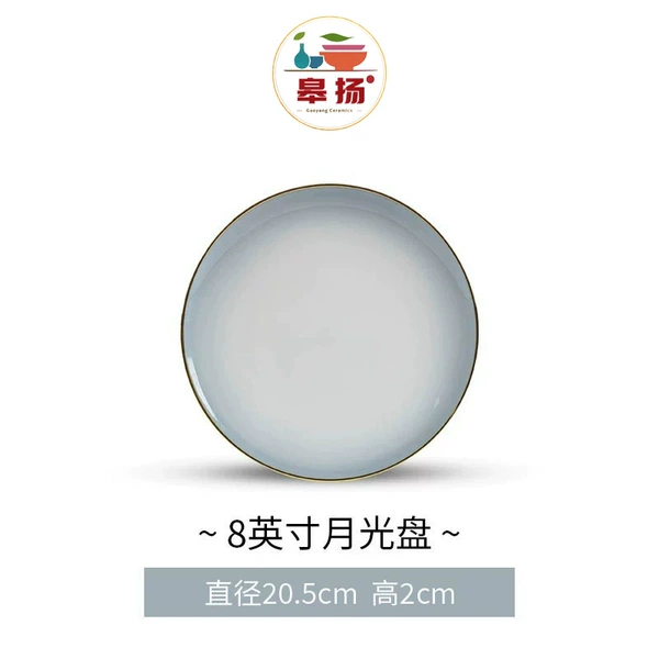 Gradient gray-8-inch moon disc