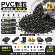 �S�Һ�ɫPVC�w��������ϩ��������������Ьˮ��������zԭ��