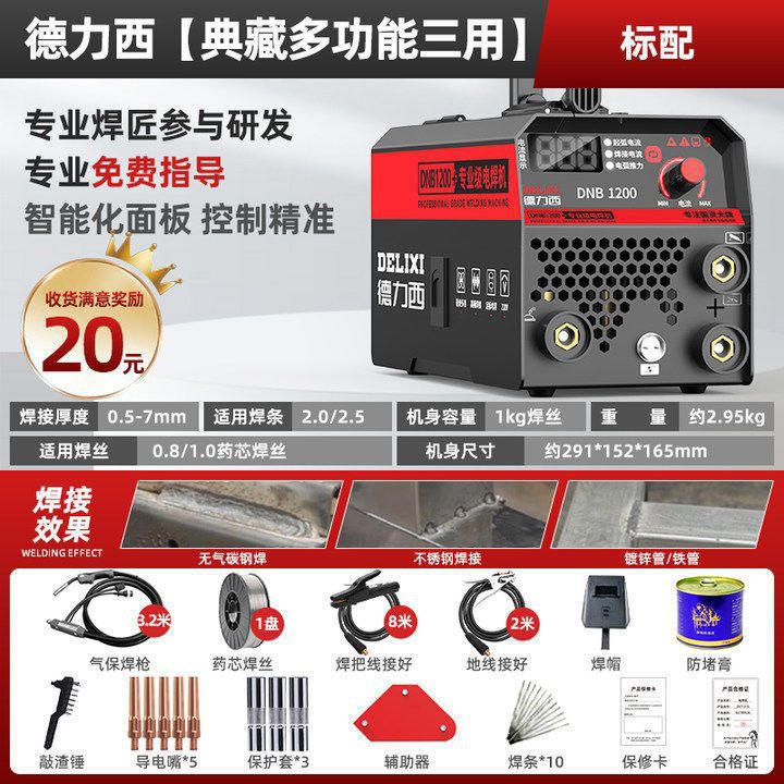 새로운 플래그십 [입체적인 힘 · 풀 차원 에너지 집결] 기준