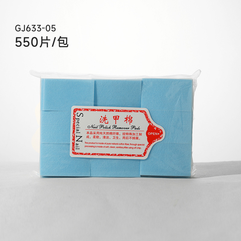 Blue nail polish remover cotton (about 550 pieces)