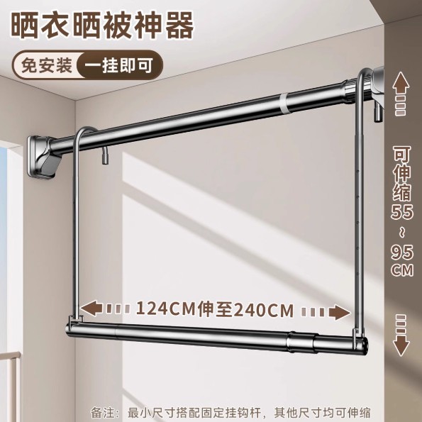 免打孔伸缩晾衣杆晾晒神器窗帘衣柜撑杆卫生间免钉支撑架浴帘杆子|undefined