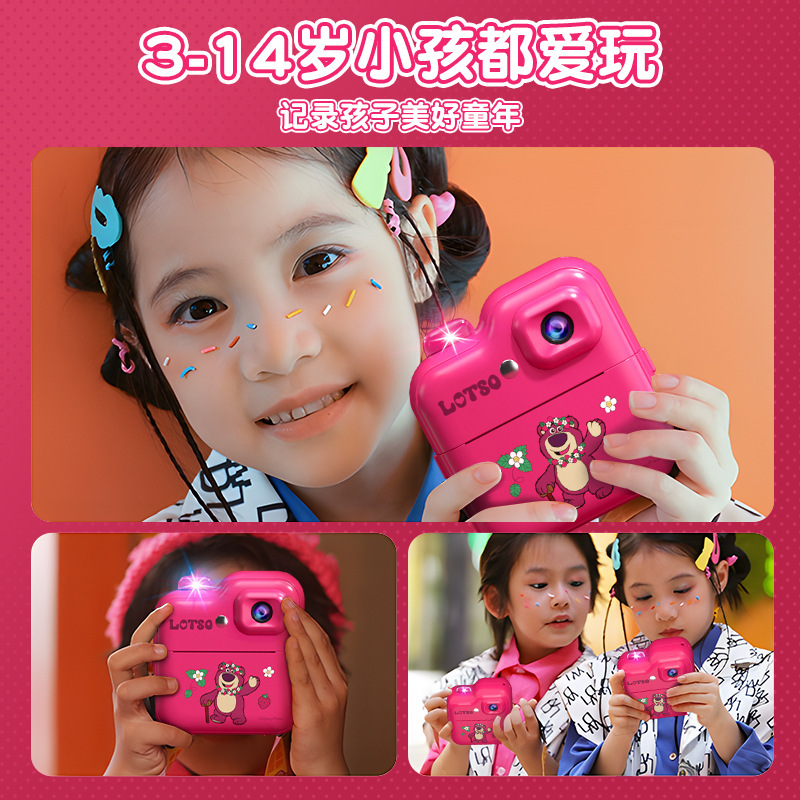 Disney Polaroid Children's Camera, High-Definition Digital Printing, Portable, Can Take Photos and Record Videos, Toy Gift