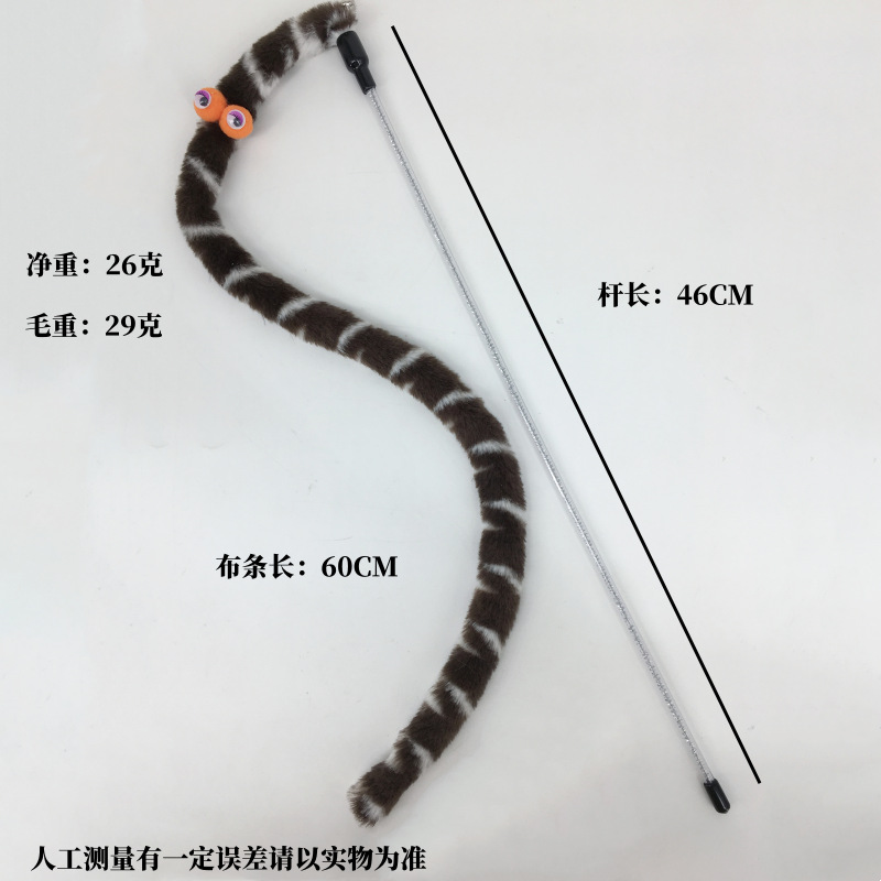 흰색 갈색 애벌레