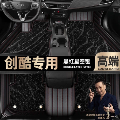 Ayaqaltılar (Kovriklər): fully surrounded by 14-22 star - black-red-leather-black-star-blanket-double-model