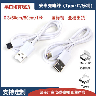 Typec������ �����C�� typec tpc  mirco usb��늾� ��׿��늾�