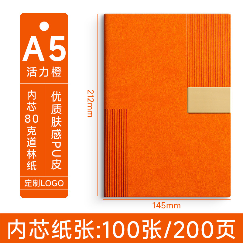 跨境笔记本礼盒套装新款a5加厚本子办公会议记事本可刻字可印logo|undefined