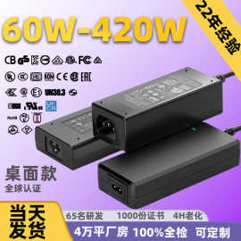 现货桌面12v24v2.5a3a5a6a8a10a20a中美欧英日韩认证电源适配器