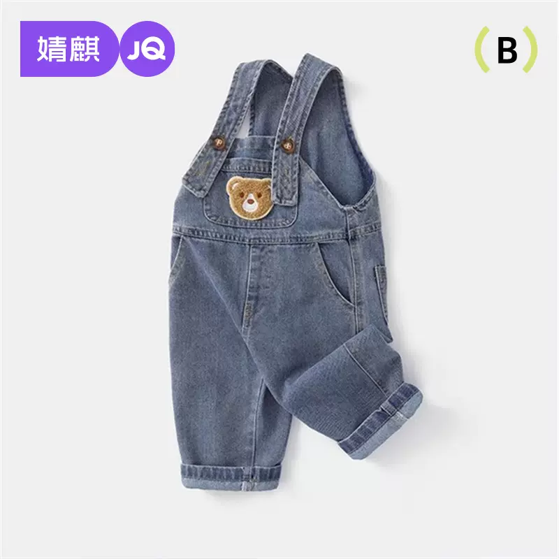婧麒婴儿牛仔背带裤春装2025新款男女宝宝裤子儿童休闲裤百搭春秋