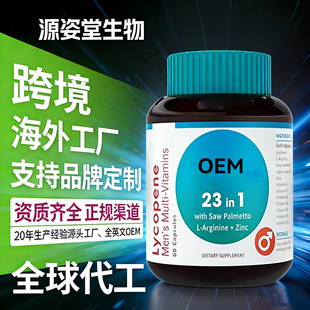 ���������mȫ��ُ���Ѽt��ܛ�z���\��������S����ȫ�򹤏SOEM