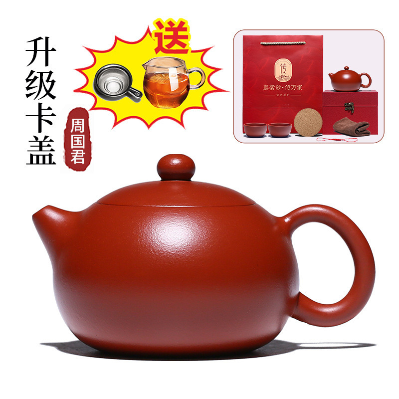 [행운을 빌어요] 카드뚜껑 210ml, 컵 2개 + 페어컵 티드레인