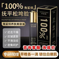 Эфирное масло Squalane Essence Oil для лица использует масло для питания кожи, укрепления и осветления тона кожи, уменьшения тонких линий, антивозрастного массажного масла.