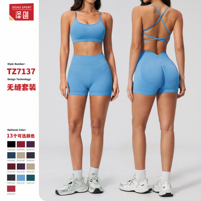 Zechuang European and American Seamless Beautiful Back Yoga Suit Running Quick-drying Tight-fit Sports Fitness Suit Women's 7137