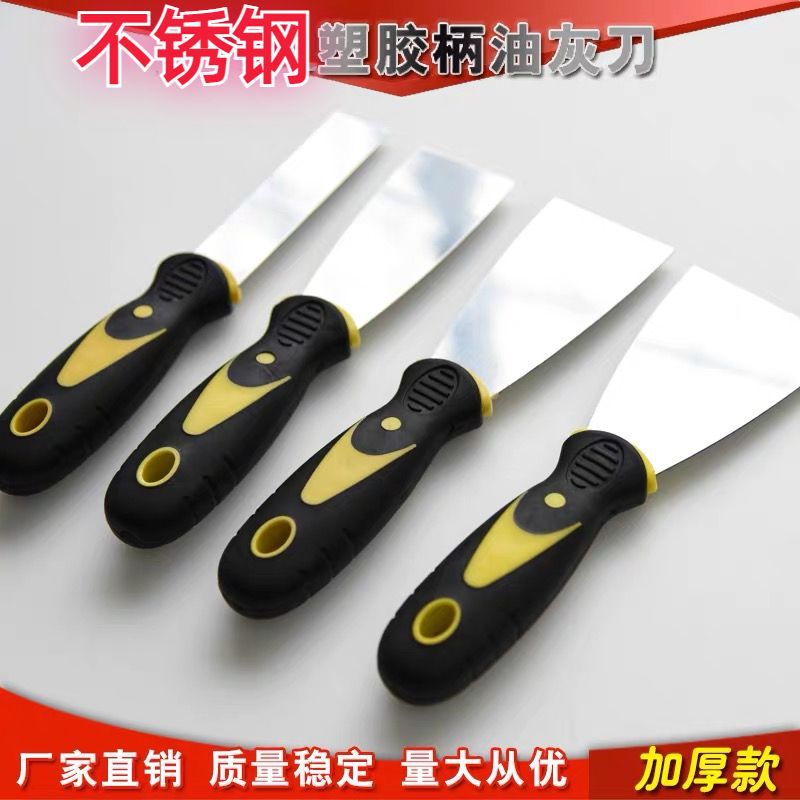 Acero inoxidable espeso cuchillo de pasta cuchillo de decoración cuchillo de limpieza cuchillo de masilla cuchillo raspador herramienta cuchillo de gato
