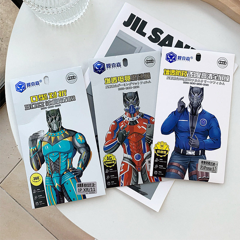 Moyijia High-Definition Tempered Protective Film Anti-Peep Matte Suitable for Apple Universal Model Mobile Phone Screen Stereo 17 Mirror