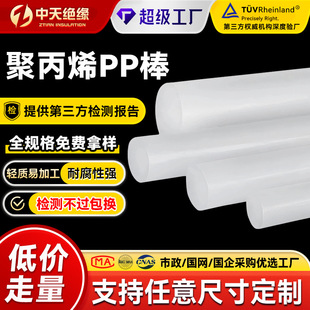 ����PP�۱�ϩ���ϰ���ɫ��ĥ�^����ȼ���ĈA��������PP�۱�ϩ��