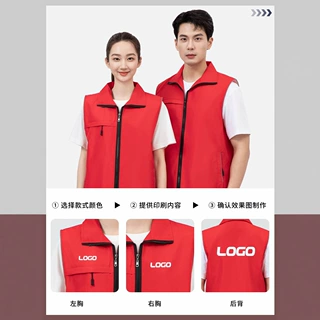 胖东来超市工作服拉链马甲印字logo导购收银员促销活动红色马夹女