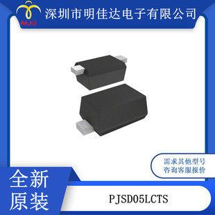 Esd Circuit Protection Diode Pjsd05Lcts Surface Sticker