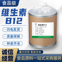 �S����B12ʳƷ�� ��ĩ �I�B���a�� �S����B12ԭ�� ʳ����⒰���