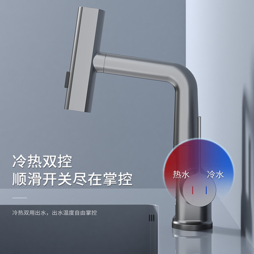 Intelligent digital display pull-out basin faucet bathroom basin lift bathroom wash basin hot and cold dual-use faucet
