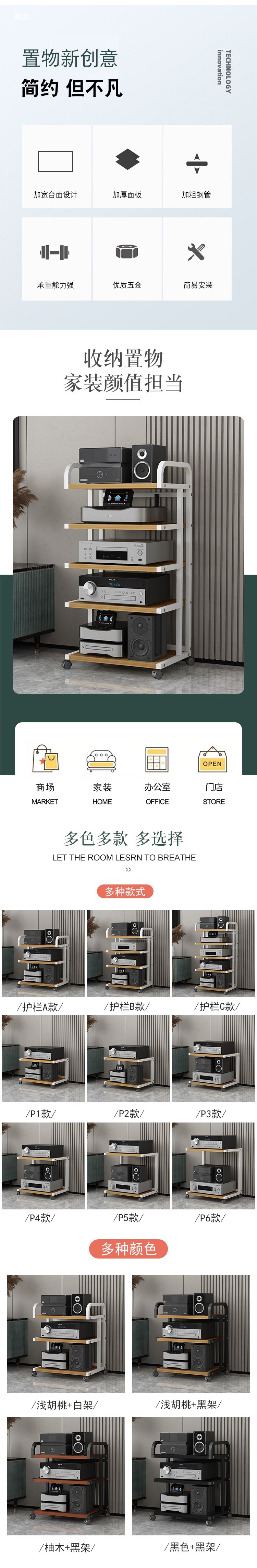 Xinhui Audio Amplifier Rack Tube Amplifier Stand Mobile Audio Cabinet Hi-Fi Cd Player Mixer Equipment Storage Rack