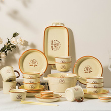 轻奢釉下彩陶瓷餐具套装吃饭家用2024新款奶油风碗碟套装碗盘汤锅