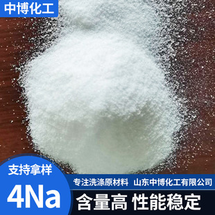 �F؛���l����ӡȾ������ˮ̎�����τ����B͸������ϴ��EDTA -4�c