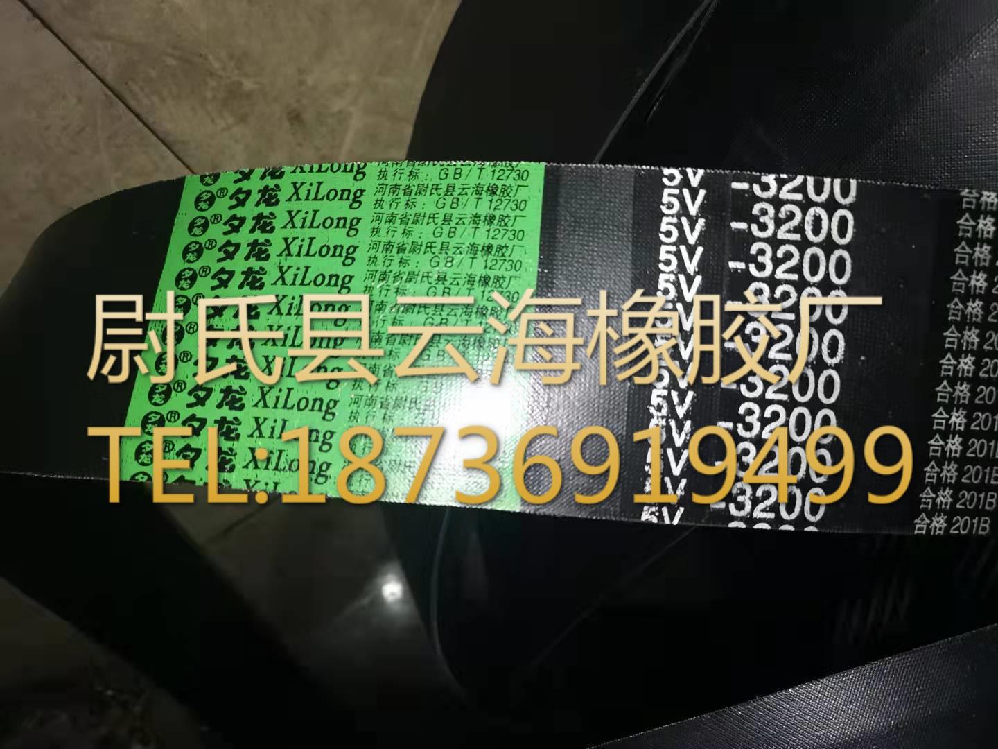 窄V联组带5V联组三角带 机械设备用三角带 窄V联组带5V联组3200mm