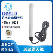 5Gȫ�l��600-6000MHZ5Gģ�Kȫ�����÷�ˮ��������䓻�վ�쾀