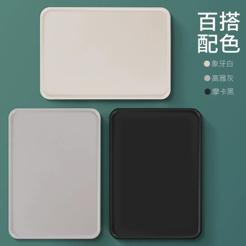 Factory Direct Plastic Plate Hotel Bathroom Tray Restaurant Cooking Tea Tray ABS Plastic Tray Wholesale