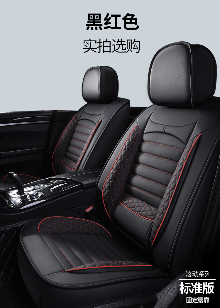 New Diamond-Shaped Full-Surround Full-Leather Solid Waist Car Seat Cushion Manufacturer Wholesale One-Piece Drop-Shipping Car Seat Cover Suitable for All Seasons