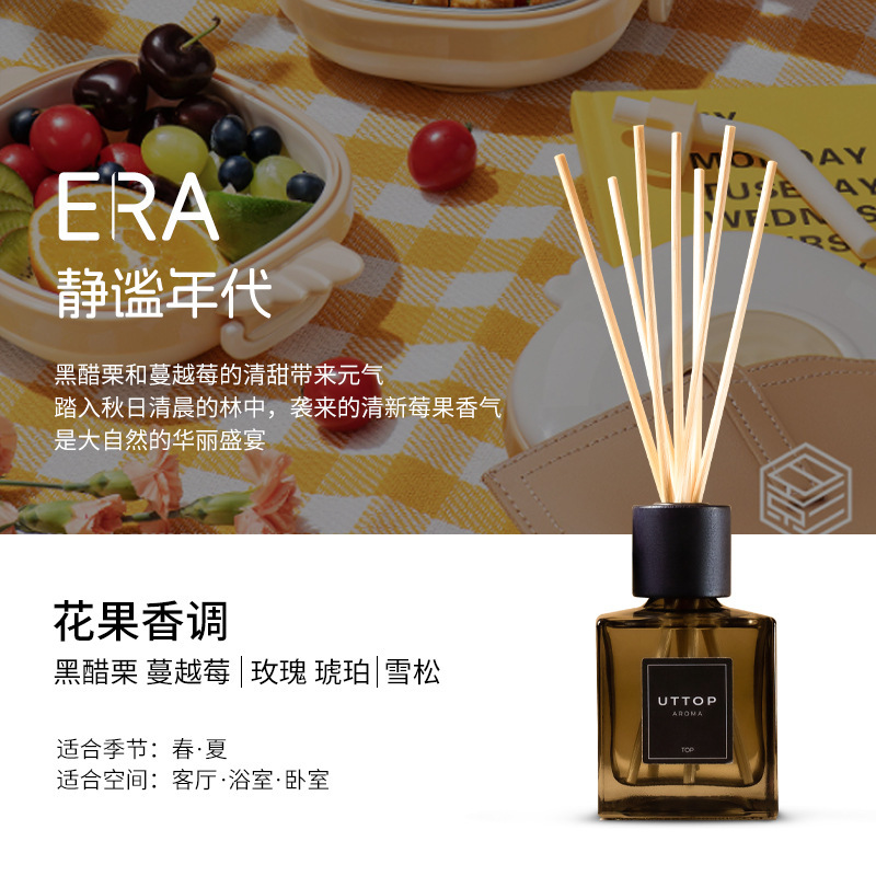 UT栀子花植物香薰室内家用酒店无火香熏厕所除臭香氛精油扩香摆件|undefined