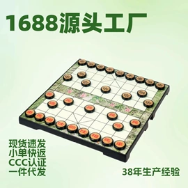 象棋、围棋;游戏棋;智力解题玩具