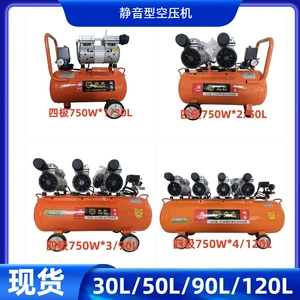 Industrial piston air compressor 30L/50L/90L/120 small spray painting small air compressor equipment