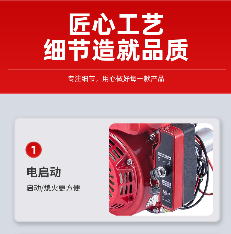 Electric-Start Gasoline Engine Head, Sprayer, Water Pump, Four-Stroke Electric-Start Internal Combustion Engine Head, Wholesale in Stock