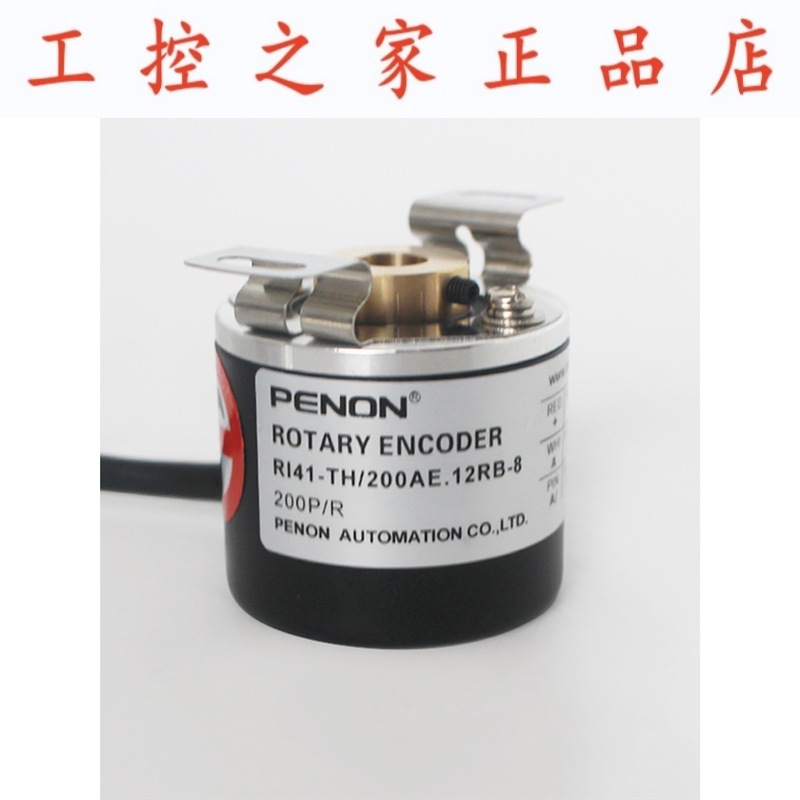 PENON编码器RI41-TH/40EE.12KB-TH/360AE.12RB-TH/200AE.12RB-8
