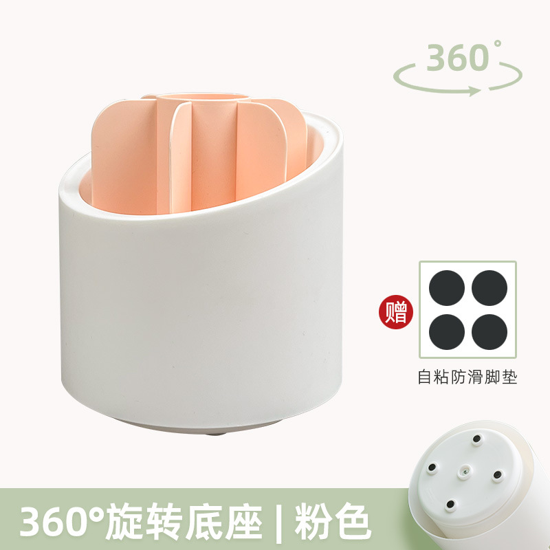 7 그리드 360 ° 회전-분말