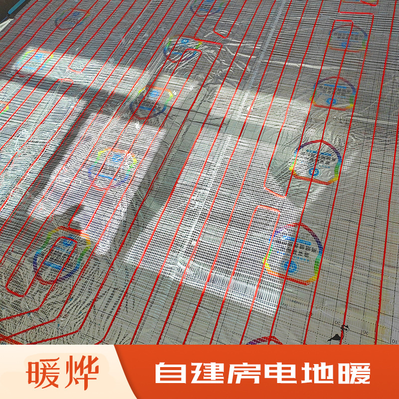 碳纤维电地暖施工铺设厂家工程瑜伽馆采暖加热设备暖烨家用