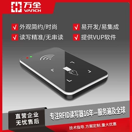 门禁读卡器;电子产品制造;PDA