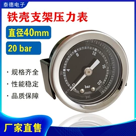 压力表;其他仪器配件;其他压力仪表