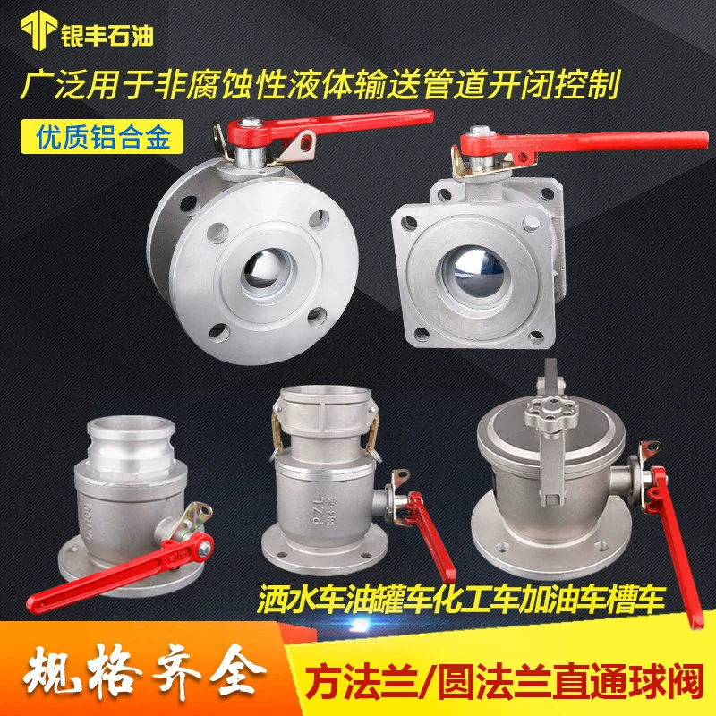 Шаровой кран для нефтеналивного танкера Шаровой кран из алюминиевого сплава Шаровой кран для спринклера Шаровой кран для грузовика Двухходовой шаровой кран Шаровой кран из нержавеющей стали DN50 Квадратный шаровой кран