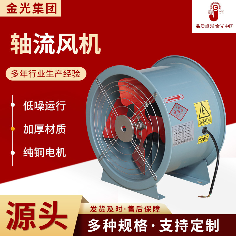 厂家直供轴流风机 3c消防高温防爆排烟风机 低噪音壁式轴流风机