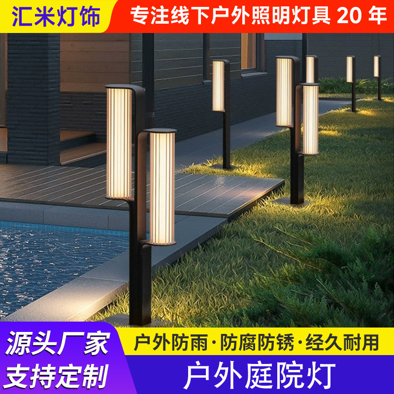 Outdoor waterproof courtyard lawn lamp, outdoor garden villa floor lamp, park community path landscape lawn lamp Outdoor waterproof courtyard lawn lamp, outdoor garden villa floor lamp, park community path landscape lawn lamp