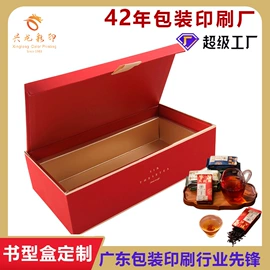 纸盒;其他礼品包装;茶叶包装