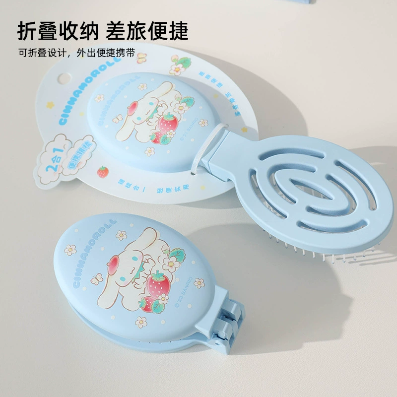 手柄折叠草莓存储系统 三丽鸥 可携带