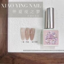 ��˼��-����ҹ֮����͸10ml�����z ���׹⯟�zָ��͸ɫ���ɫ�z