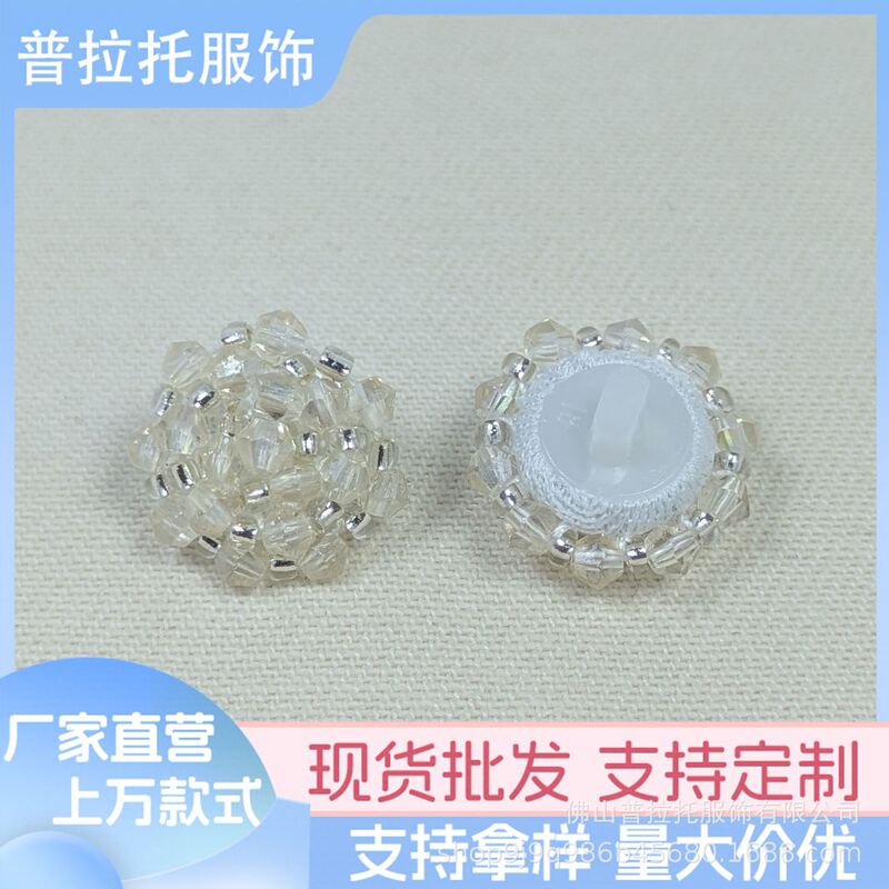 Wholesale Simple Crystal Beaded Decorative Buckle Jk Campus Cute Korean Style Three-Dimensional Accessories DIY Bag and Clothing Accessories Wholesale Simple Crystal Beaded Decorative Buckle Jk Campus Cute Korean Style Three-Dimensional Accessories DIY Bag and Clothing Accessories